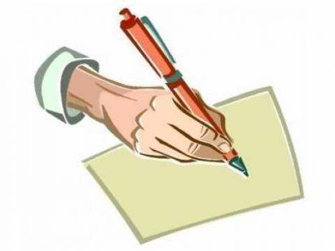  Site görevlisi hizmet sözleşmesi!